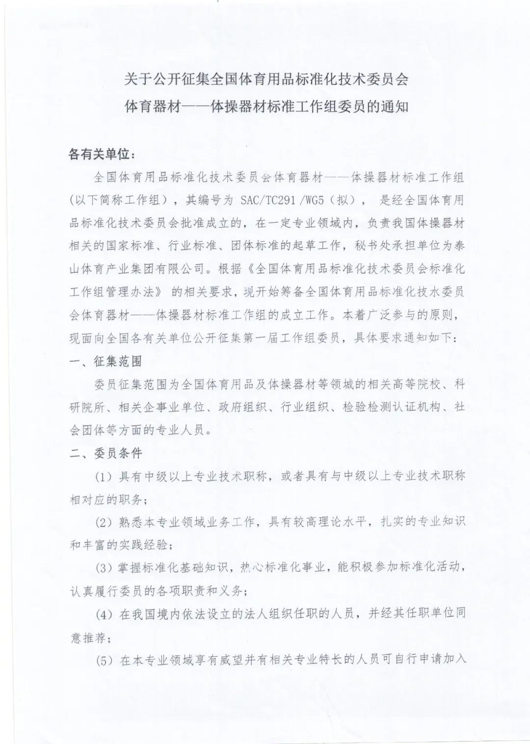 金年会金字招牌信誉至上