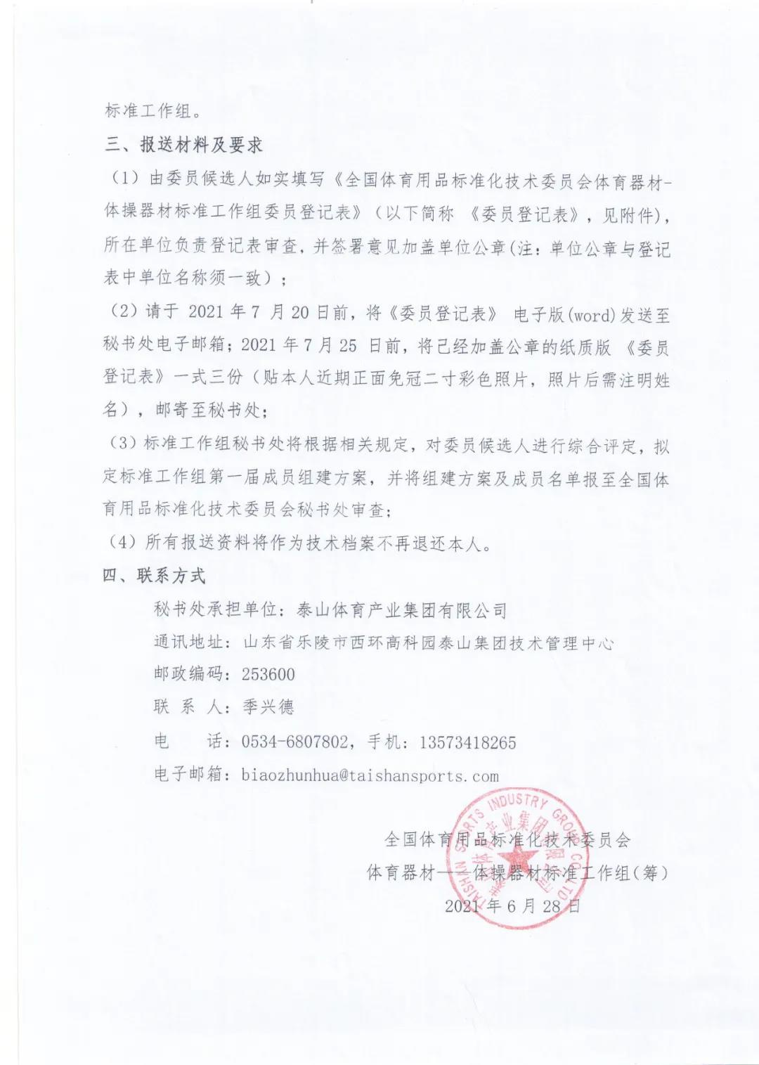 金年会金字招牌信誉至上