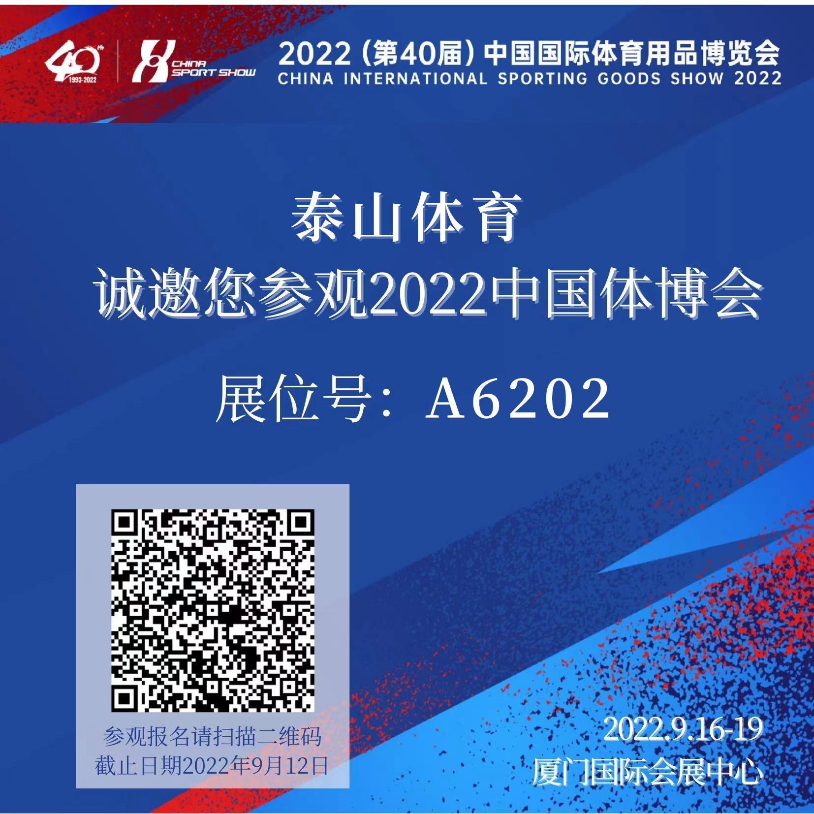 金年会金字招牌信誉至上