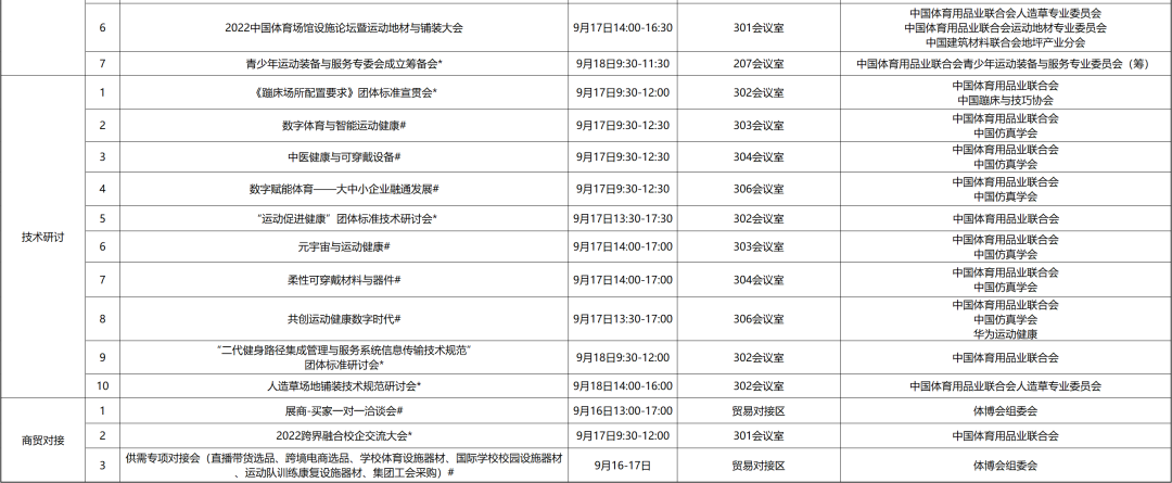 金年会金字招牌信誉至上