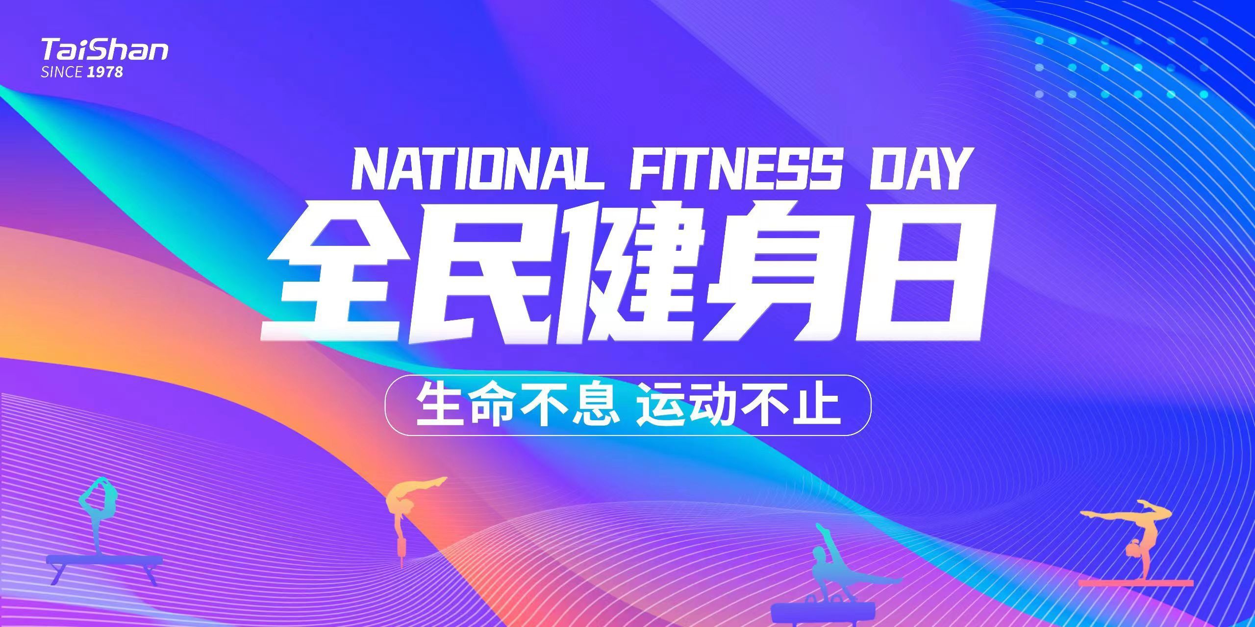 金年会金字招牌信誉至上
