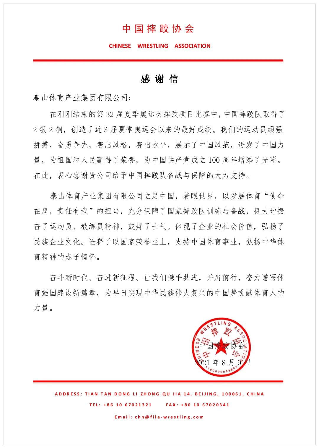 金年会金字招牌信誉至上