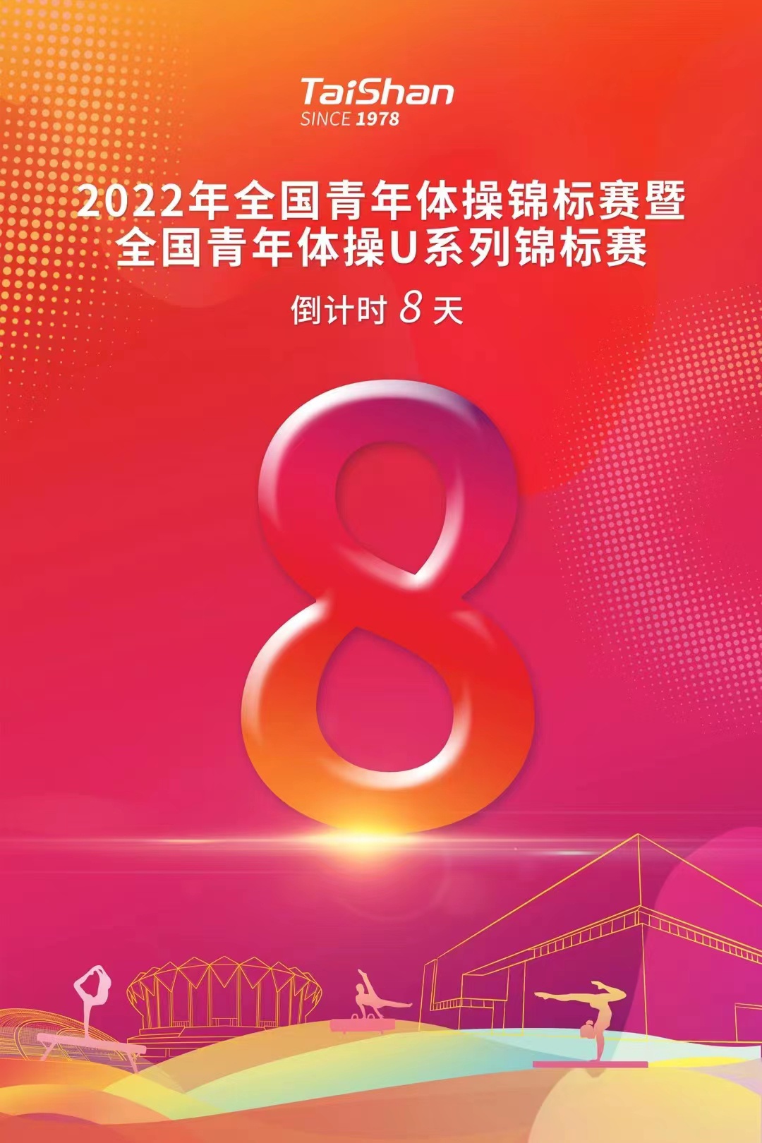 金年会金字招牌信誉至上