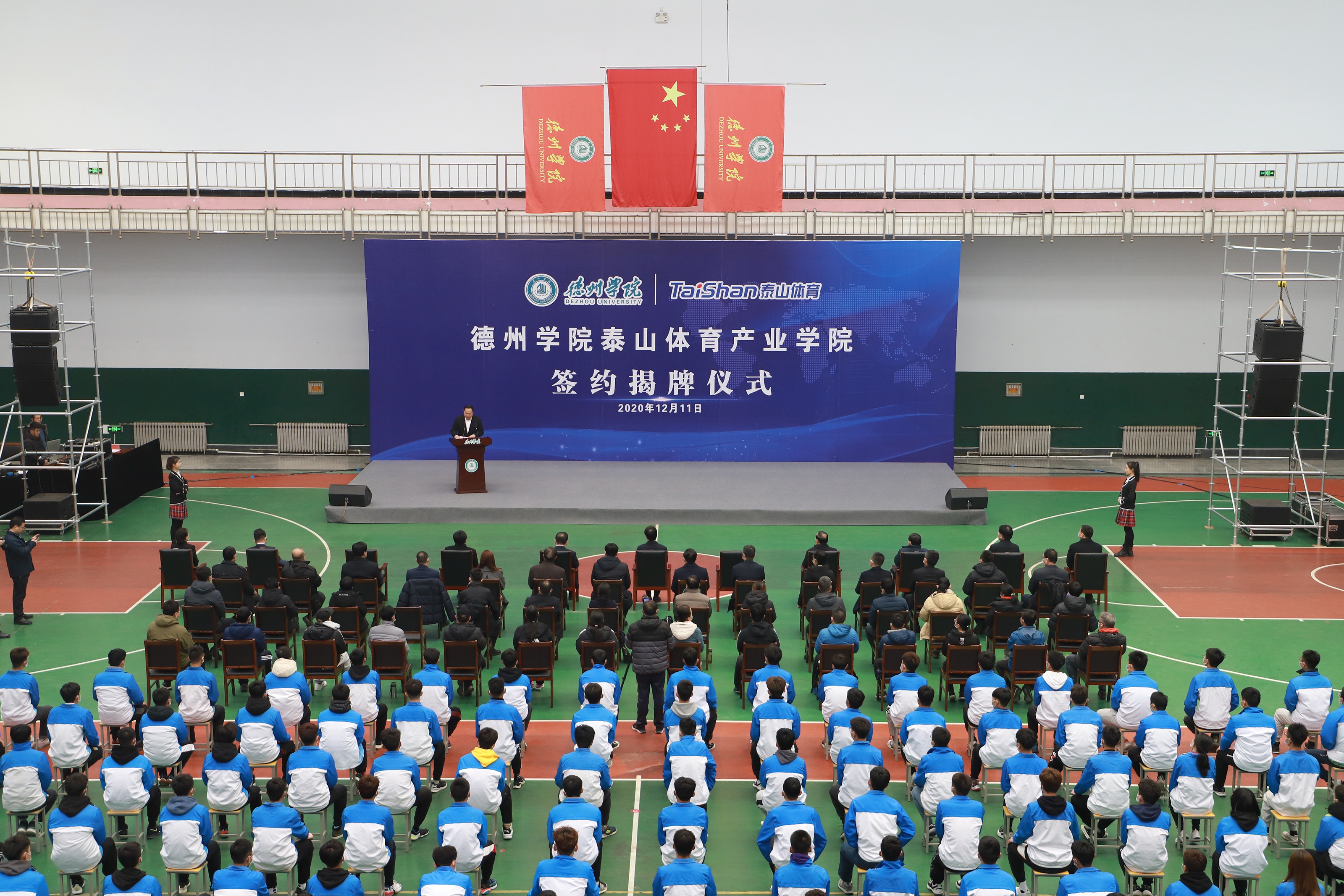 金年会金字招牌信誉至上