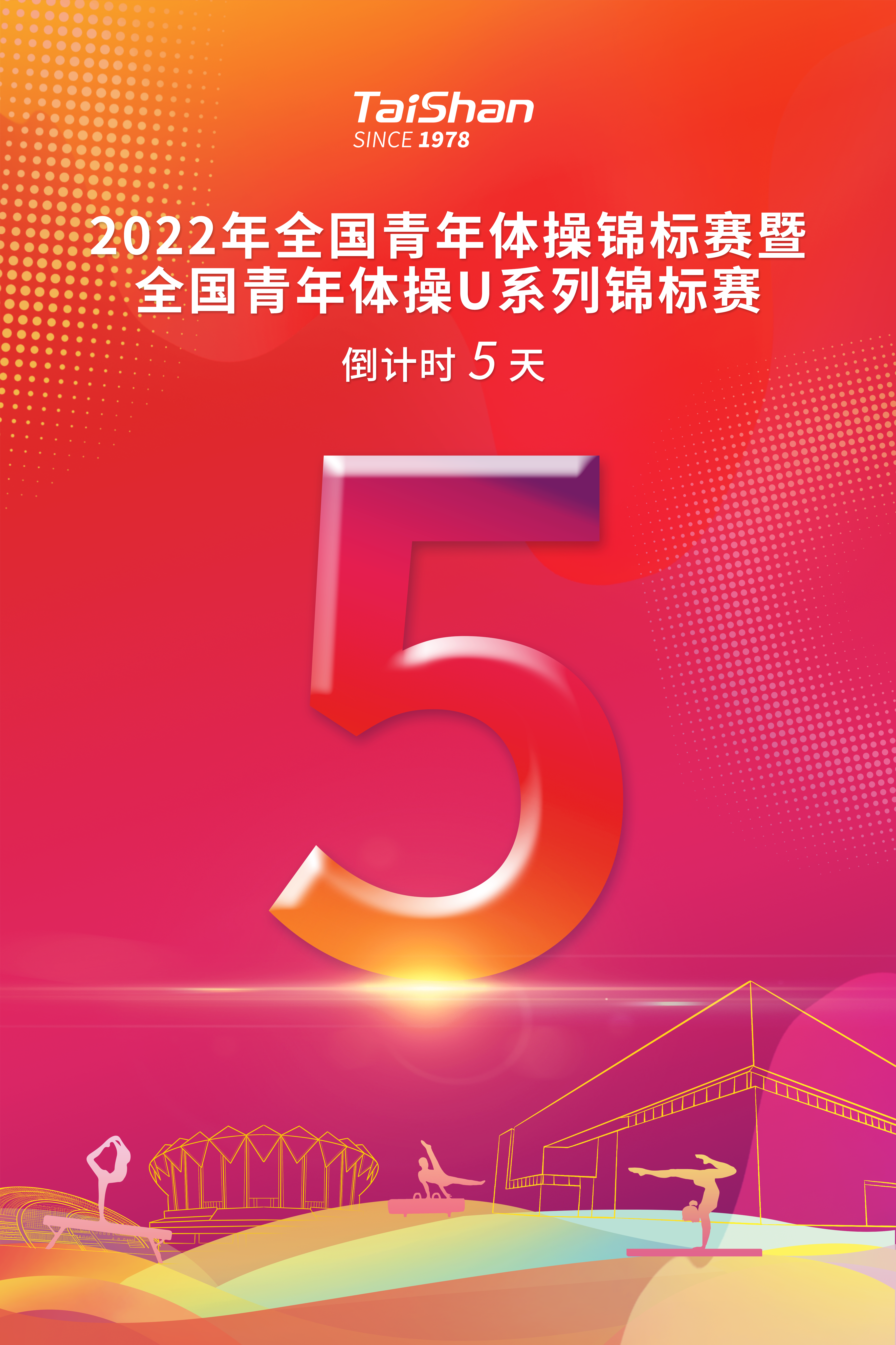 金年会金字招牌信誉至上