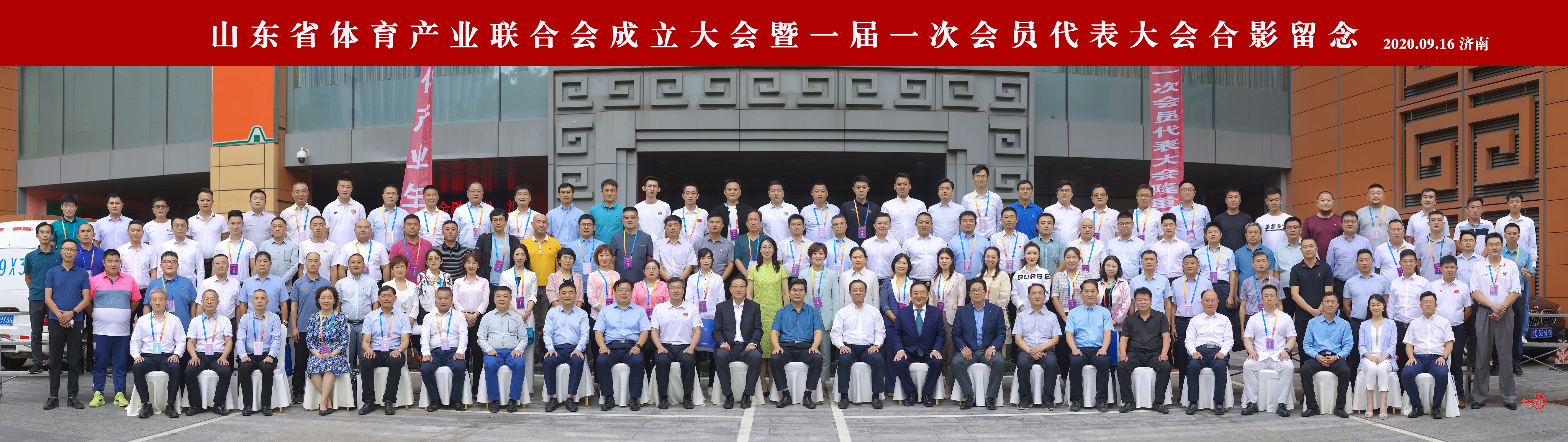 金年会金字招牌信誉至上