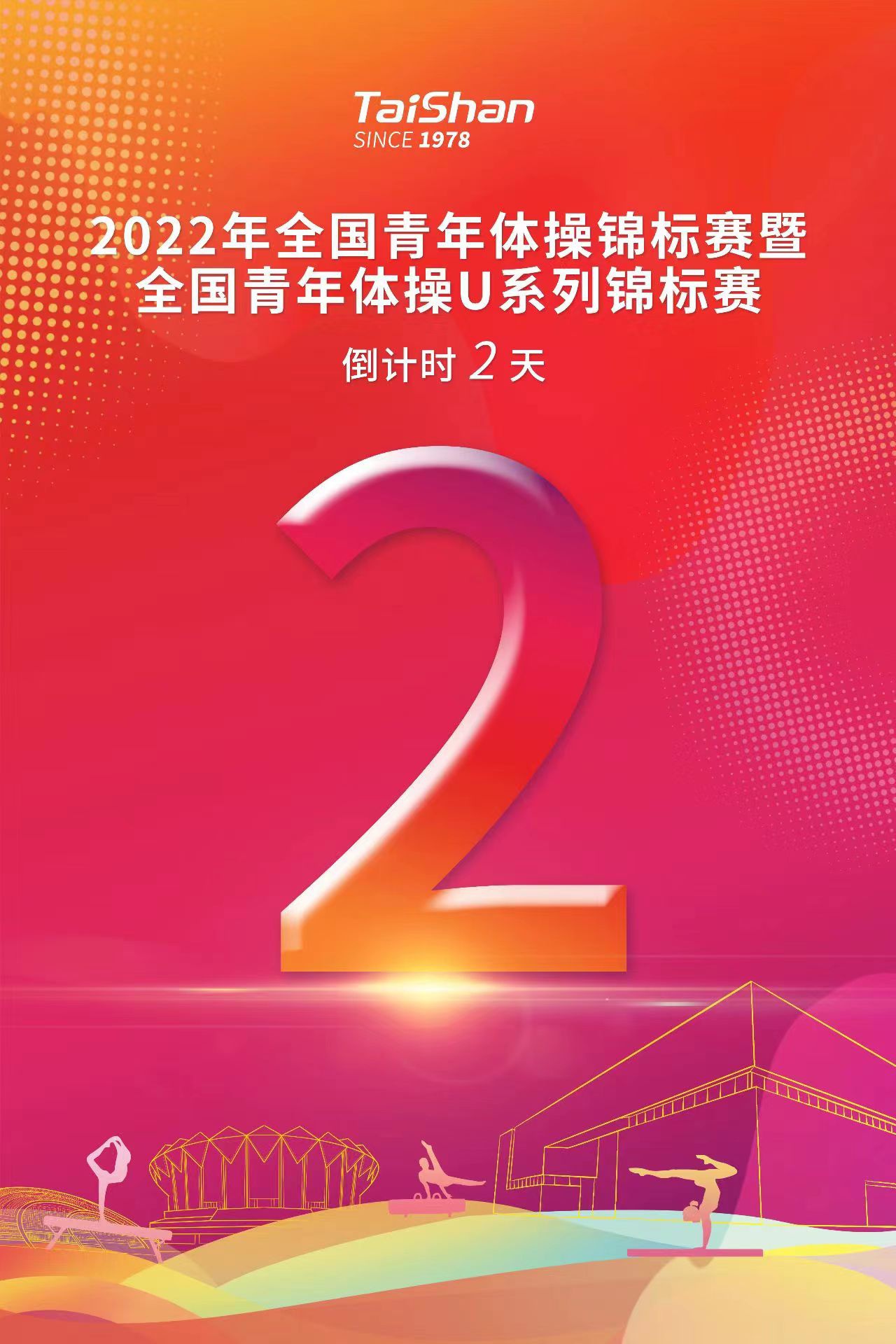 金年会金字招牌信誉至上