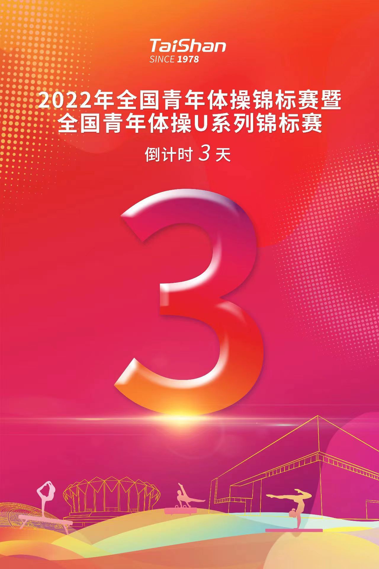 金年会金字招牌信誉至上