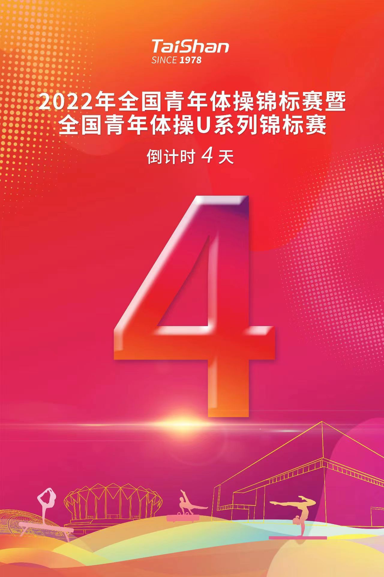 金年会金字招牌信誉至上