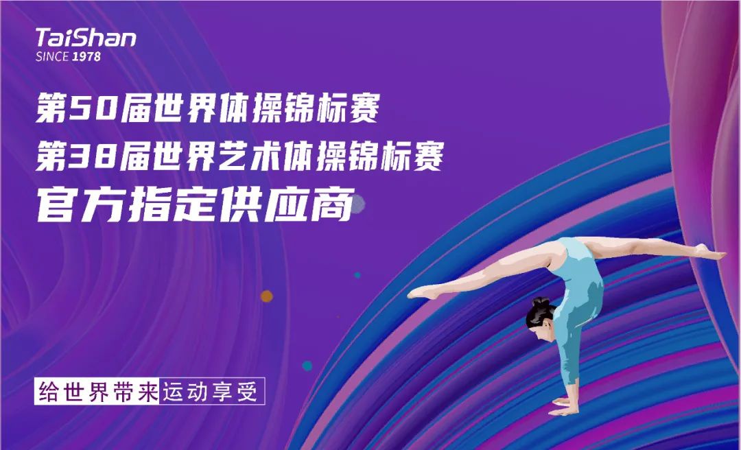 金年会金字招牌信誉至上