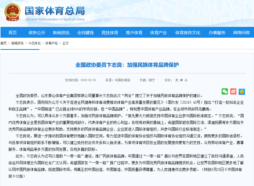金年会金字招牌信誉至上