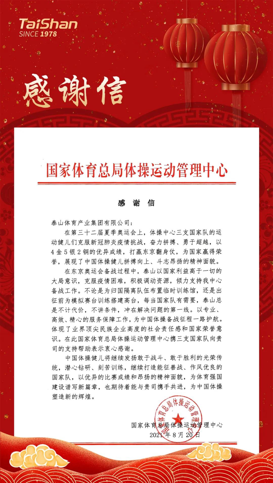 金年会金字招牌信誉至上