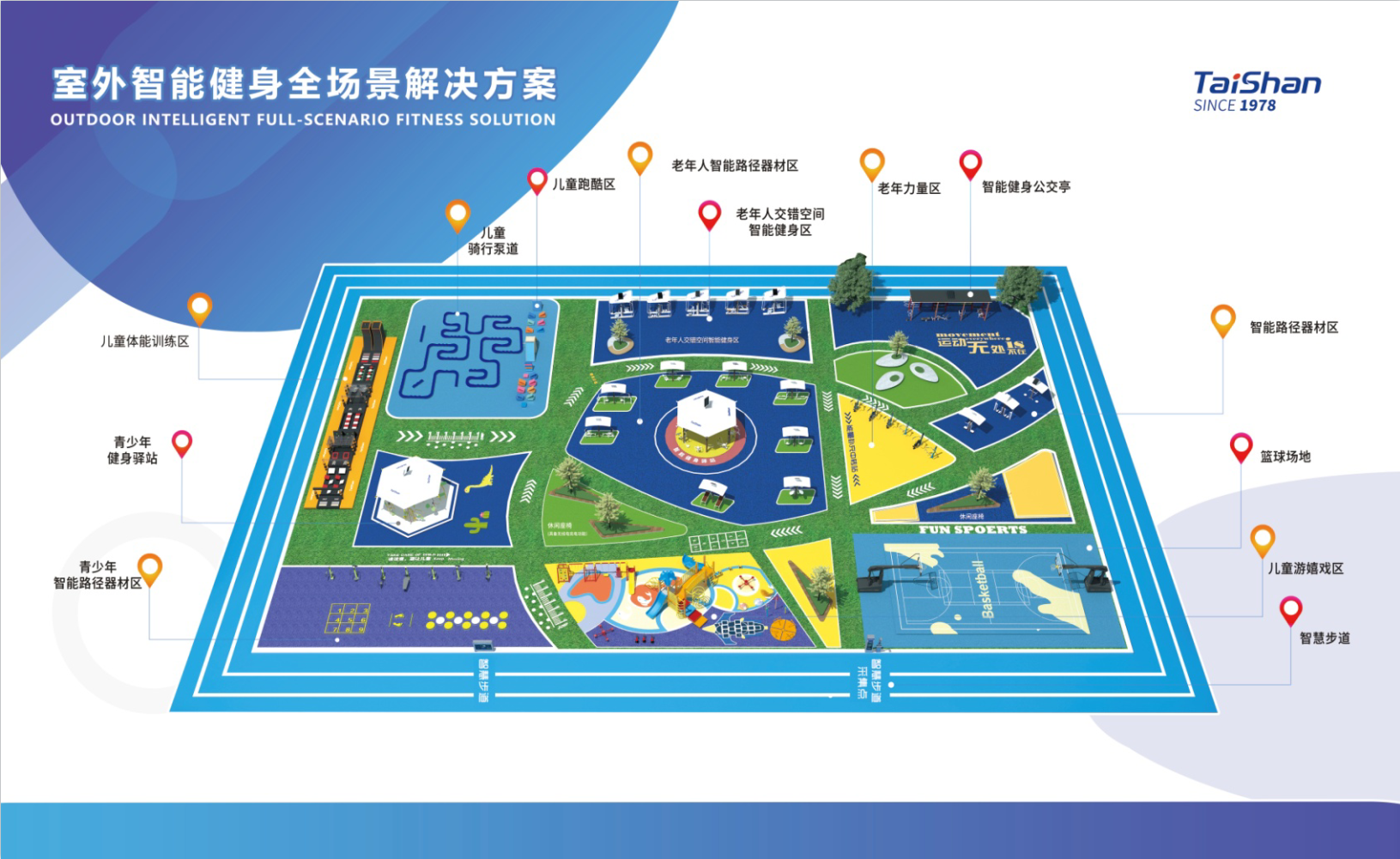 金年会金字招牌信誉至上