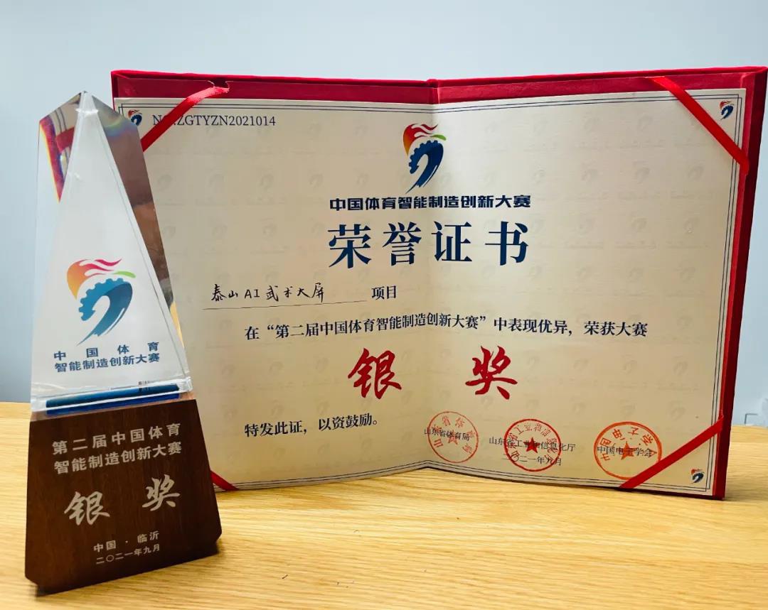 金年会金字招牌信誉至上
