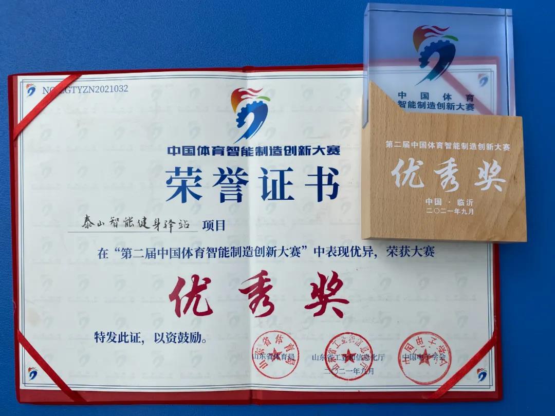 金年会金字招牌信誉至上
