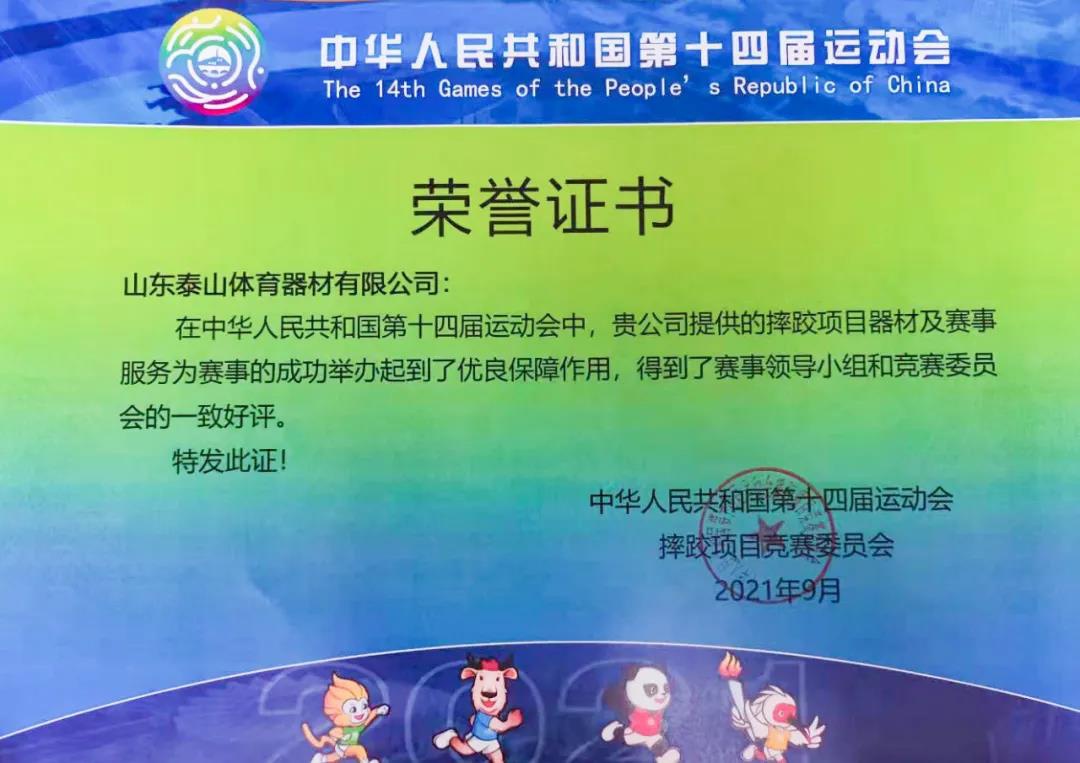 金年会金字招牌信誉至上