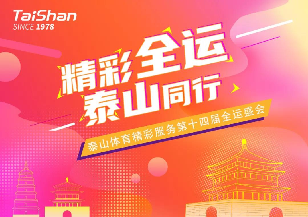 金年会金字招牌信誉至上