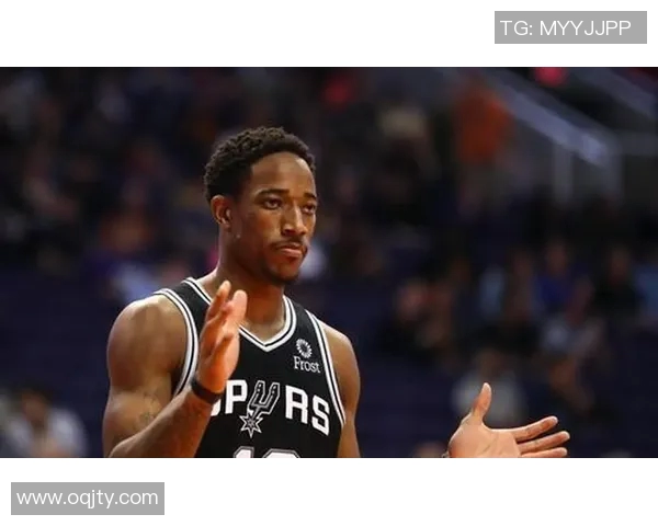 马刺球星德罗赞因伤缺席本赛季剩余比赛，季后赛前景蒙上阴影